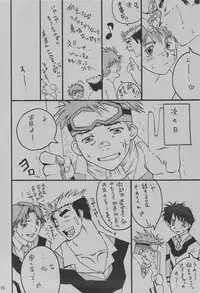 (C75) [Takasegumi (Takase Tsukasa)] Ka - it happened in the distant past (Various)