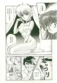 [Nanno Koto] Golden Wolf 2