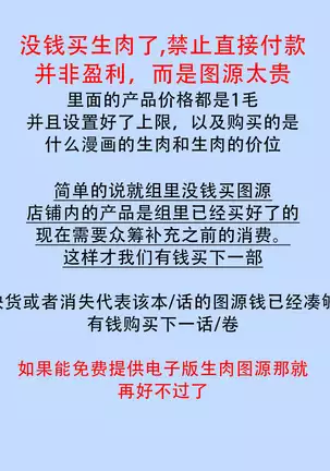 Shirayukihime ni Kuchizuke | 亲吻白雪姬 Ch. 1-4