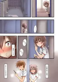 [Shoshi Magazine Hitori (Hokuro Ryuseigun)] Hokuro Ryuseigun First [Digital]