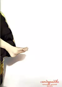 [candy paddle (ネムネム)]○○○○しないと出られない部屋[全年齢版](グランブルーファンタジー)[空想少年汉化]