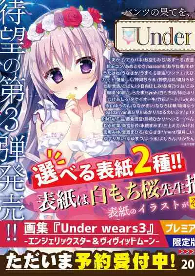 月刊うりぼうざっか店 2019年7月5日発行号