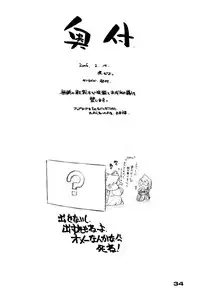 [Maruarai (Arai Kazuki)] Xbon 360 (Dead or Alive)