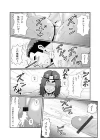 雄っパイ揉ミ揉ム!!