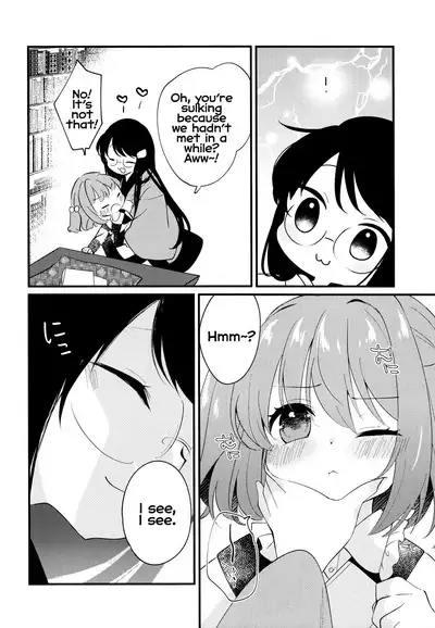 Iki mo Dekinai Hodo no | Until I can't breathe