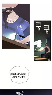 Tissue Thieves Ch.1-17 (English) (Ongoing)