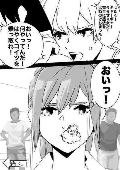 heisei no hyoui ojisan 1