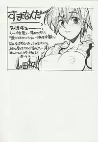 (C57) [ST.DIFFERENT (Various)] OUTLET 3 (Various)