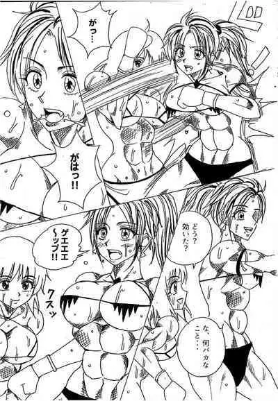 [Yama] Chousen-sha Kettei-sen Lamy VS Serafina