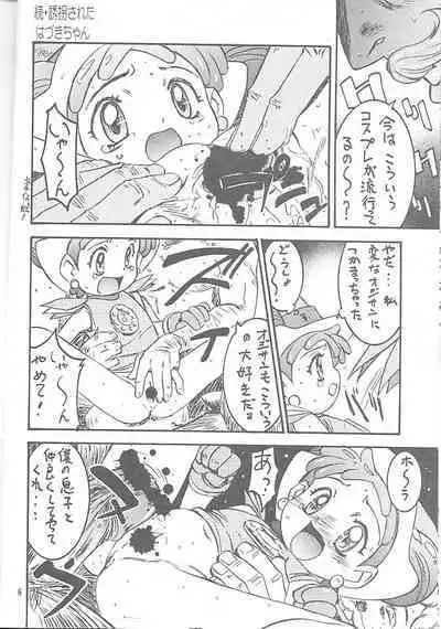 Wanpaku Anime Vol. 10