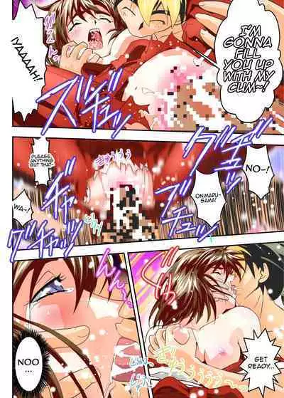 Mugen no Hagoromo Kurenai