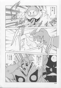 [Hariken Hanna] I Love Onesho Daimaoh