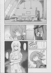 [GUST (Harukaze Soyogu)] Zoku - Kuronekotachi no Kyouen (Noir)