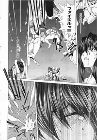 [Hori Hiroaki] Geigeki Shoutengai 2