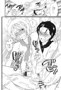 [Honey QP (Inochi Wazuka)] DT Kouryakuhon (Starry☆Sky~in Spring~)