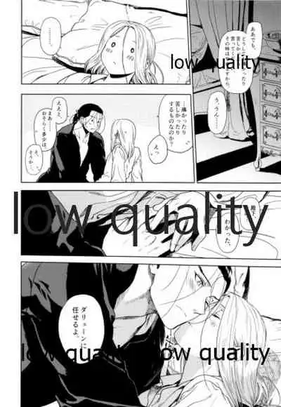 (C93) [Kyusuisei Polymer (Kyusui)] Hatsukoi wa Usumurasaki no Iro (Arslan Senki)