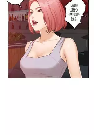 （周4）S-Mate 1-40 中文翻译（更新中）