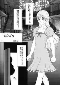 (C71) [P Shoukai (Various)] Momo-an 20