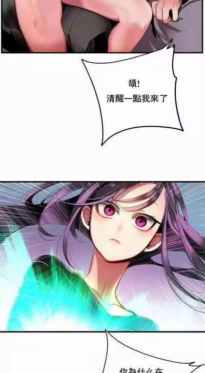 [Juder] Lilith`s Cord (第二季) Ch.77-93 end [Chinese]