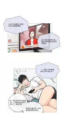 [The Jinshan] Sadistic Beauty Ch.1-16 [Chinese] [17汉化]