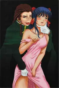 (C75) [Shojijo Ji(fukuro ooji)] TRY TO KISS (Oh my goddess!)