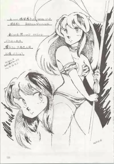 [TSP (Mizuhara Chitose, Nekojima Lei, Outa-san)] Iyadallcia!! (Urusei Yatsura, Maison Ikkoku)