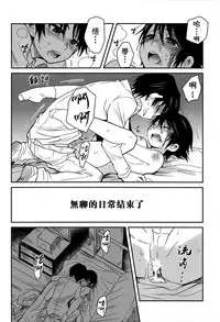 (HaruCC23) [Akimasaya (Akima)] Shinshoku (Boku Dake ga Inai Machi) [Chinese] [theoldestcat汉化]