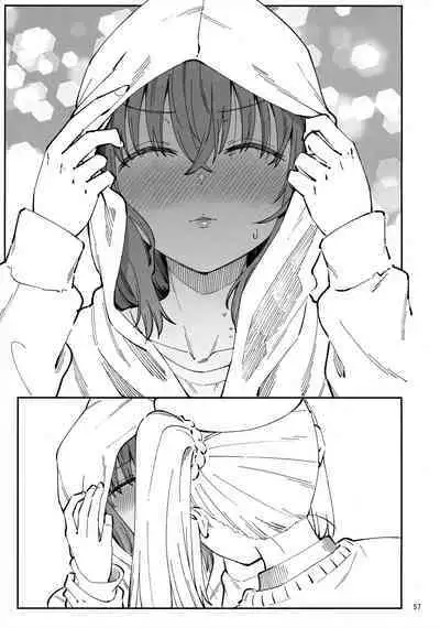 Netsu o Mazete Shin o Tokashite | Melting Hearts With Melded Heat