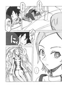 (C68) [Poyopacho (UmiUshi)] Poyopacho KAMONE (Eureka 7)