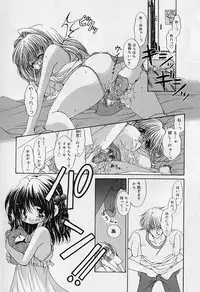 [Super Lolita Anthology] Alice Collection Vol 1