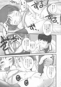 [Ogu] Shoujo Shiki Fuzoku Ogu Hinyoukika +Paper