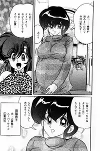 [Kamitou Masaki] Seirei Tokusou Fairy Saber Shiroi Byoutou