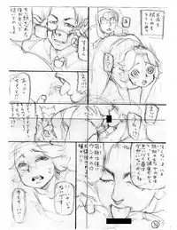 [AMEYAMA TELEGRAPH (Ameyama Denshin)] Ikaruga Noa no Idol Haisetsu Lesson (Jou) [Digital]