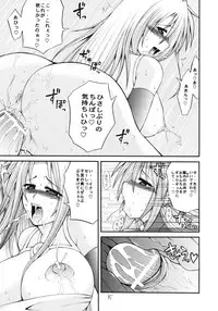 [Circle Roman Hikou (Taihei Tengoku)] QMAily ~QMA Soushuuhen 2~ (Quiz Magic Academy)