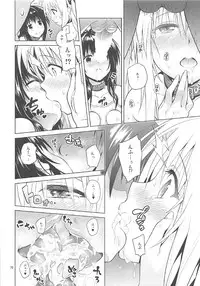 (COMIC1☆11) [sin-maniax (Todoroki Shin)] ToLOVEleS (To LOVE-Ru Darkness)