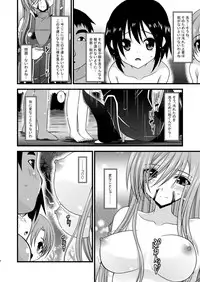 (COMIC1☆4) [valssu (Charu)] Melon ga Chou Shindou! R3 (Tales of the Abyss)