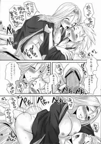 (C71) [Chika Sekai (Palco Nagashima)] Shita Katsuue Dynamite (Bleach)