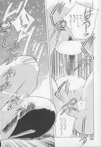 [Hariken Hanna] I Love Onesho Daimaoh