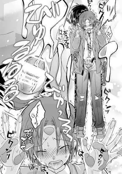 [Hoshikuzu Noyu] Ijou Aishuu Inbiroku [R18] [Digital]]