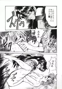 (C49) [Parupunte (Fukada Takushi)] F-26 (Neon Genesis Evangelion, Samurai Spirits)