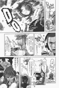 (C60) [Studio Huan (Various)] Sakura PIPER (Various)