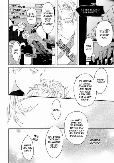 [Uehara Ari] Sex Friends [English] [u-zail + Anonymous] [Digital] (Ongoing)