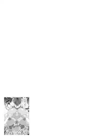 Kuro Gal Manko wa Dekiai suru Chinpo to SEX Shitai