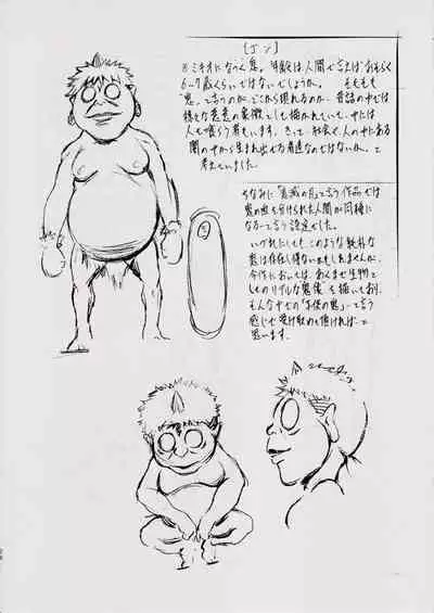 [Busou Megami (Kannaduki Kanna)] A&M BK ~アイアンメイデンIV~ (Injuu Seisen Twin Angels)