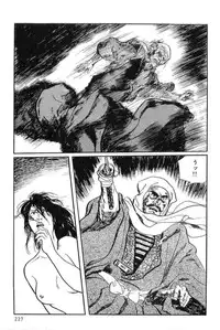 [Koike Kazuo, Kojima Goseki] Hanzou no Mon Vol.13