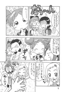 (C61) [Okosama Pancake (Arurukaana7A)] Mokuwaku no Mado (Ojamajo Doremi)