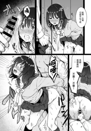 Stockholm | 斯德哥尔摩