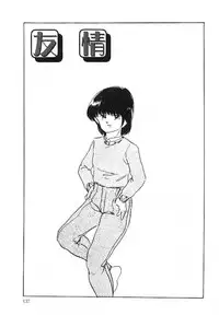 [Kazusa Shima] Cotton House no Yume Monogatari