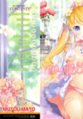 [Mutou Mato] my little lady