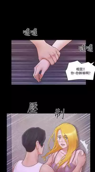 【周五连载】协议换爱（作者：遠德） 第1~58话